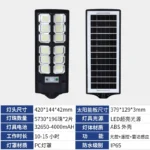 Outdoor Solar LED Motion Sensor Light – 3 Lighting Modes, IP65 Waterproof Wall Light - Image 12